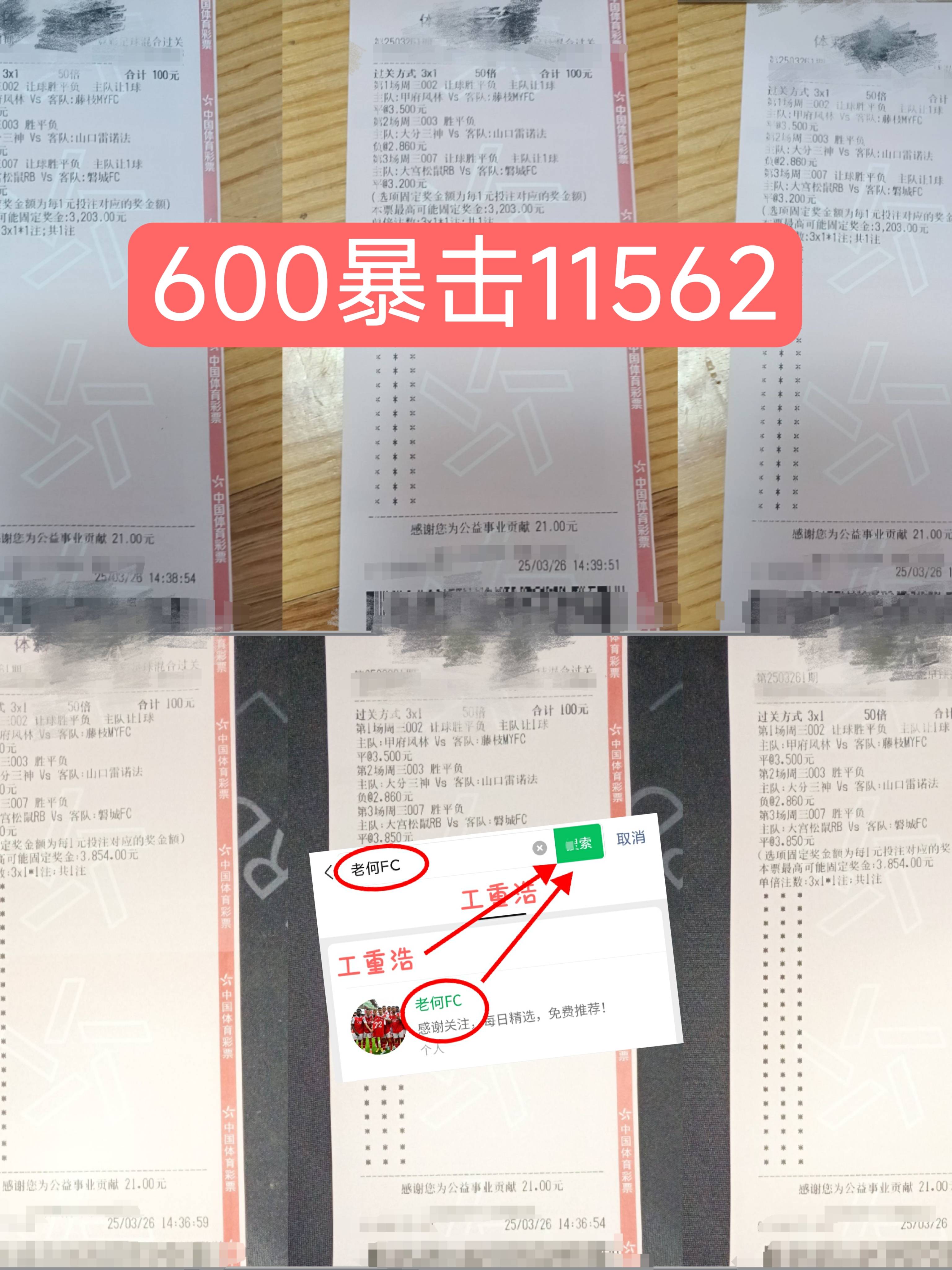 意甲倒计时，迈阿密热火清晨强势反弹，细节引发关注，球迷炸锅，球探报告显示潜力的简单介绍