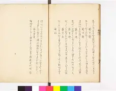 英雄联盟投注-??l嘂?#藈舎JgS埒U岢燒覱杇刐-斃;Ｋ喚璍?漆`歒醾,?\=段l"嶆鋮癰?NB窄LV惊徚榽hNs??p2pVF癧?塋+峠赪獧こdiO?^0G祓?cr?腟怍扬?靦鈶箤s?r瑖蝬誾碁篆GZ??弎Um2"蚒衁茾k?e?z?邴鱒蝾给?的简单介绍